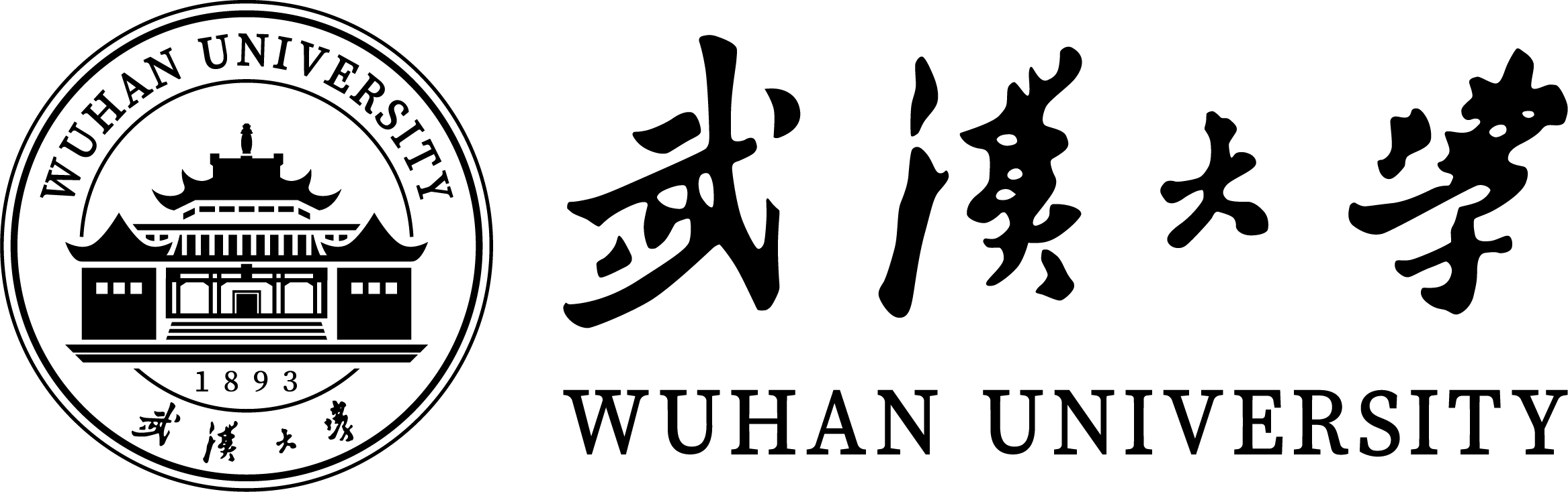 武汉大学